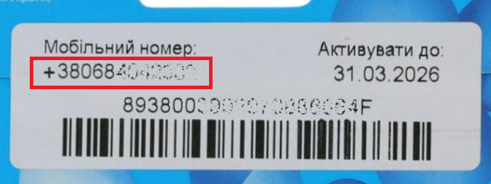 хинтКС.png